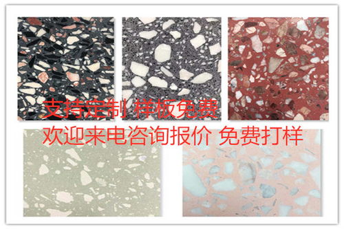 東莞與天津水磨石施工服務(wù)詳解 如何選擇優(yōu)質(zhì)現(xiàn)澆水磨石供應(yīng)商