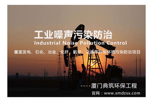 廈門典筑工程的聲學產品 優質環保的聲學解決方案