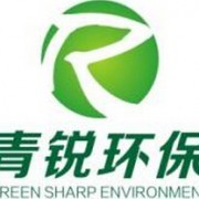 聊城青銳環(huán)保 環(huán)保工程領(lǐng)域的創(chuàng)新與實(shí)踐