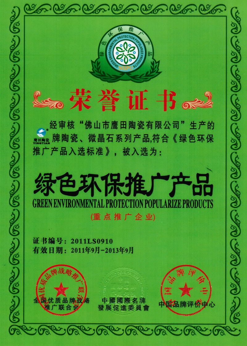 綠色環保推廣產品 環保工程的創新實踐與未來展望